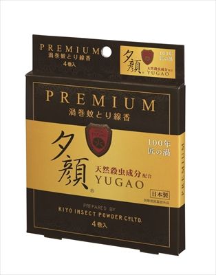 まとめ買い-72点セット 天然蚊取り線香 プレミアム ４巻 小久保工業所 殺虫剤 ハエ 蚊