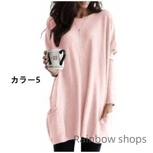 tシャツ レディース 長袖tシャツ ロンT カットソー プルオーバー チュニック ロングtシャツ ロンティー ワンピース ルームウエア ゆったり 春秋 楽天市場】ロンT ロングTシャツ レディース Tシャツワンピ T