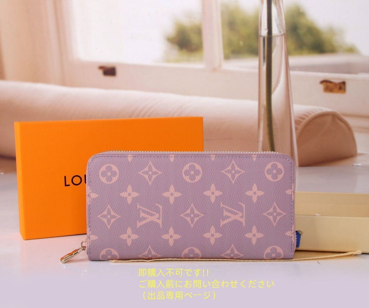 【美品/箱付き】LOUIS VUITTON✨ ルイヴィトン 長財布 箱付き】LOUIS VUITTON ルイヴィトン 長財布 - メルカリ