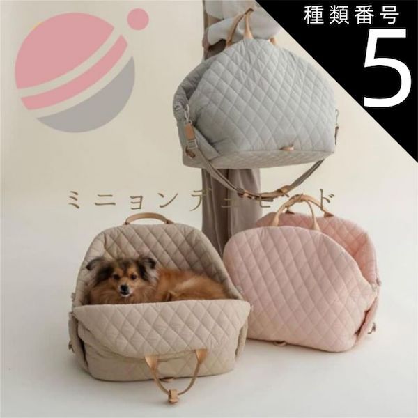 SOY TEN FLUFFY HALF ZIP S/M ソイテン 犬 キャリー バッグ