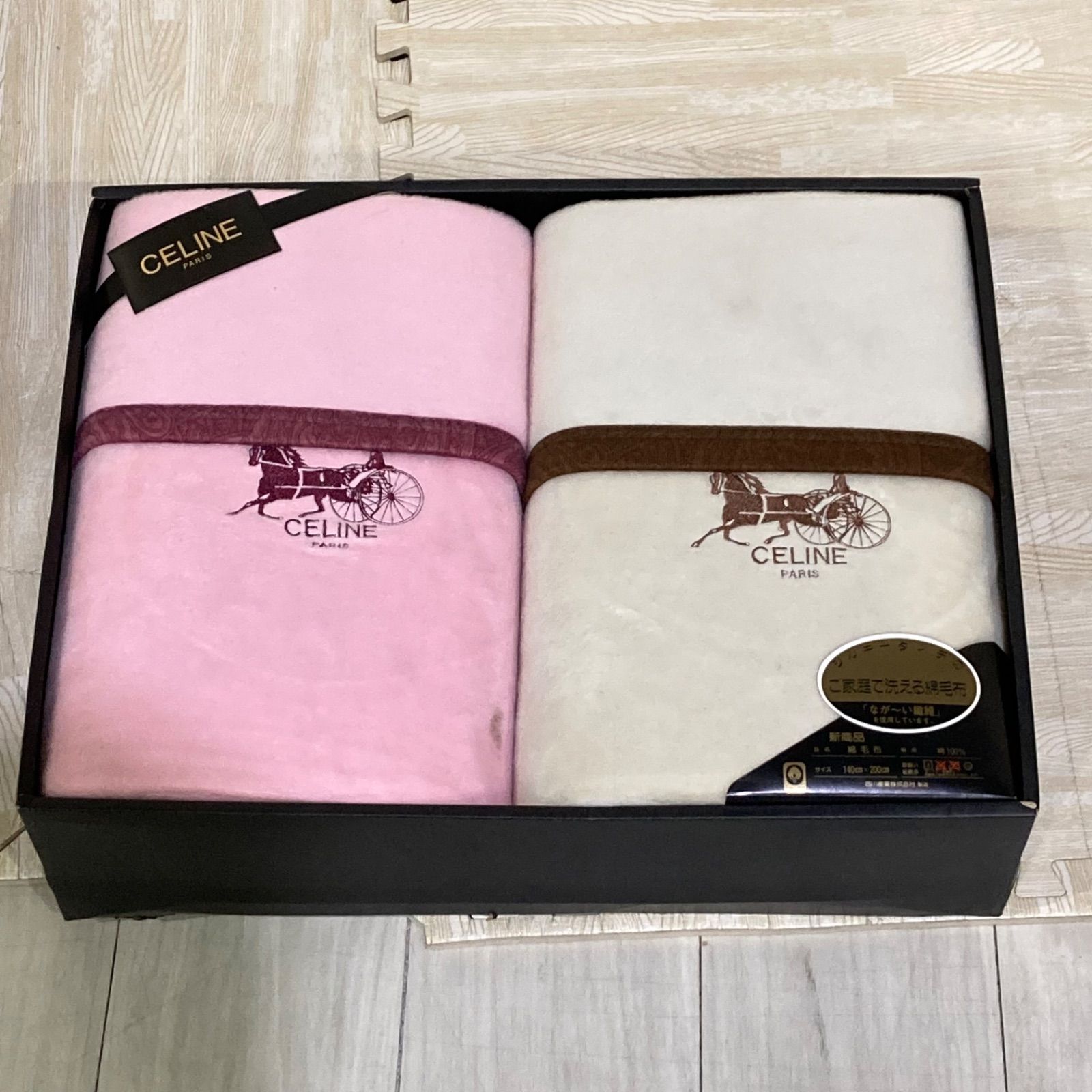 CELINE 綿毛布 2枚 セリーヌ 140cm×200cm セリーヌ 綿毛布 2枚セット