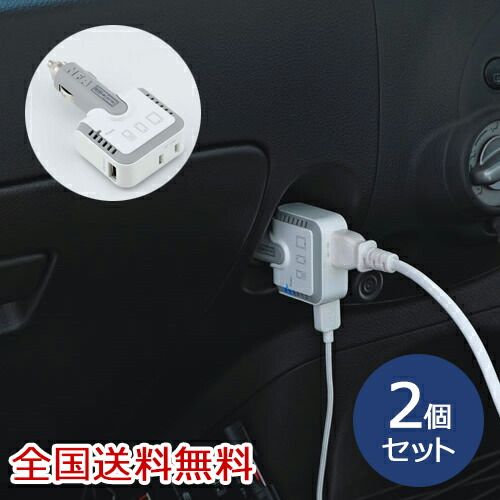 ポータブル電源 ピンバン 未使用 日動工業 新商品 日動工業（株