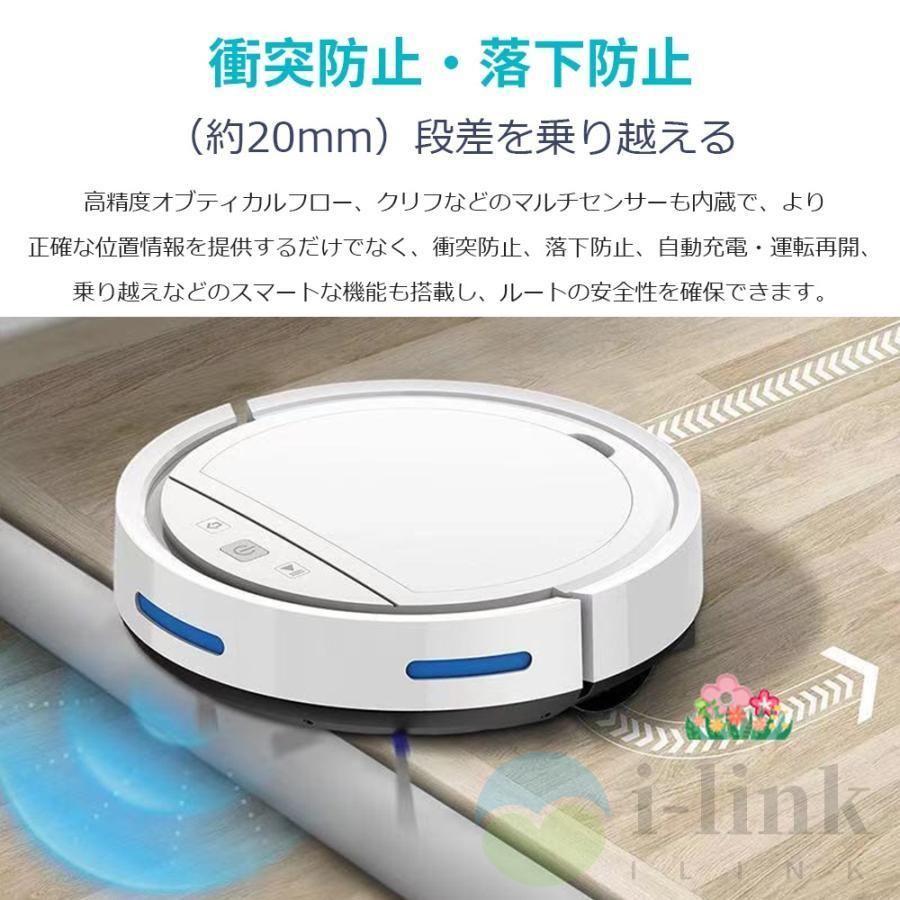自動充電機能