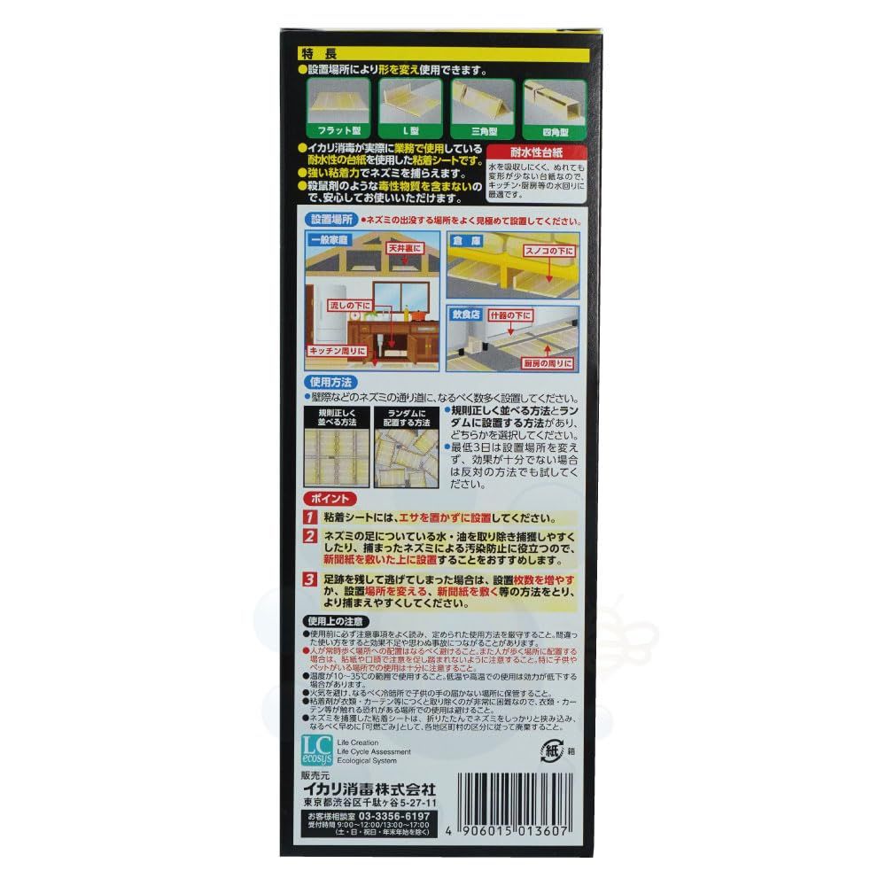 耐水チュークリンDX 3枚入×5個