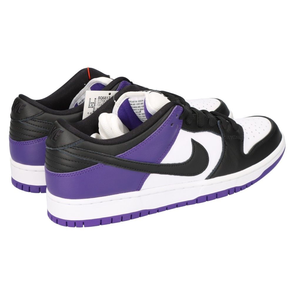 NIKE SB (ナイキエスビー) DUNK LOW PRO COURT PURPLE BQ6817-500