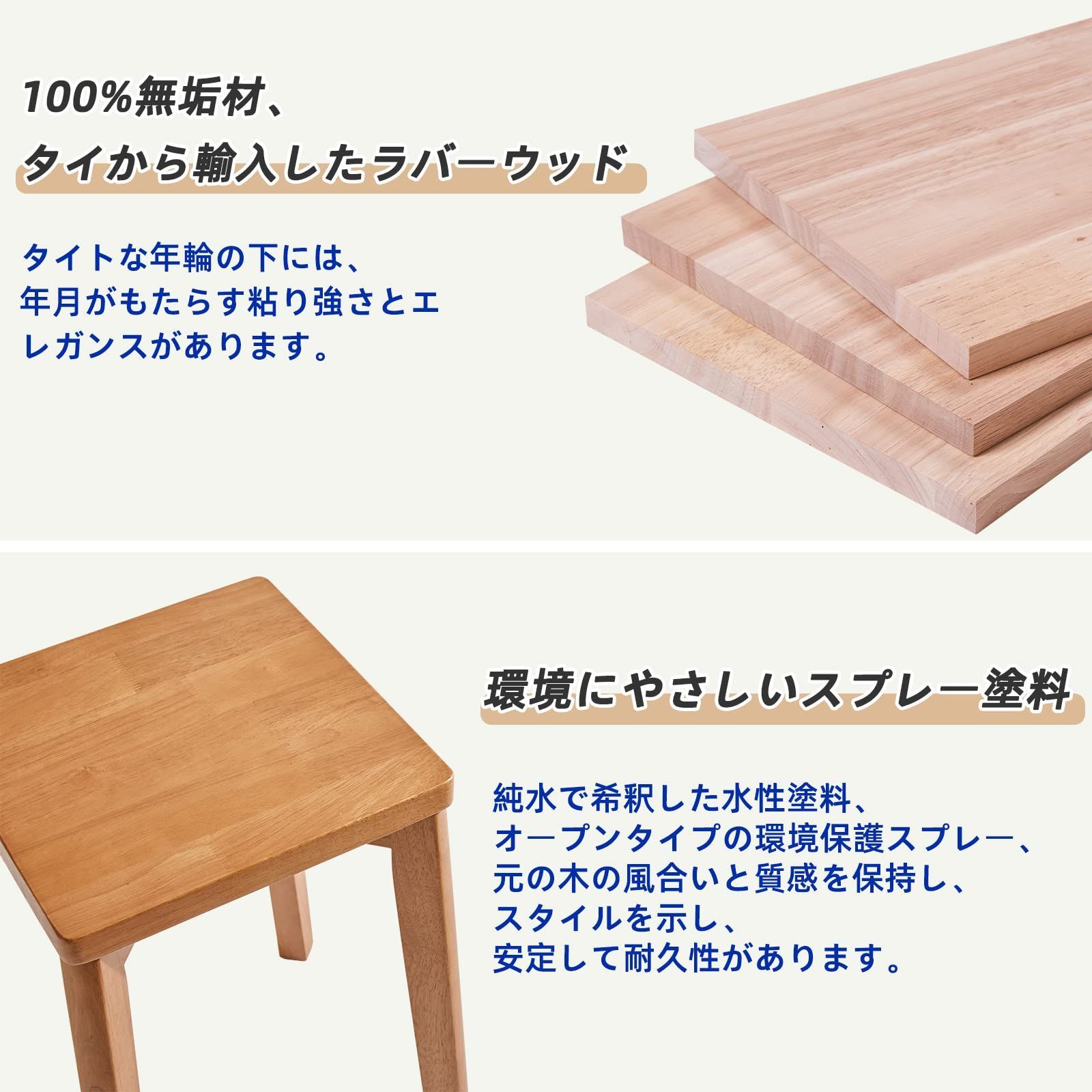 33x33x44.5cm スツールチェア 積み重ね 収納 耐荷重100kg 玄関 ミニテーブル 天然木 さくらんぼ木色 ダイニングチェア 四角 木製 RF-1502 椅子 スツール Aibiju