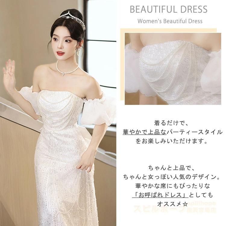 ウェディングドレス マーメイド