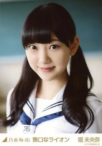 乃木坂46 堀未央奈 生写真 まとめ売り 中古】生写真(乃木坂46) 堀未央奈/(2)/｢無口なライオン｣webshop限定生
