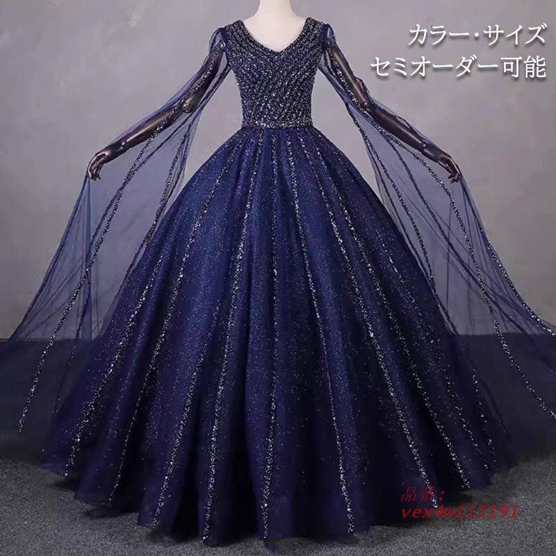 ドレス プリンセスライン ネイビー スリットスリーブ ビジュー ロングドレス 発表会 結婚式 二次会 ステージ衣装 前撮り ウェディングドレス 演奏会 vex4w113191