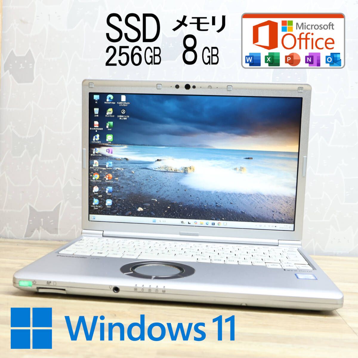 美品 8世代4コアi5！SSD256GB メモリ8GBCF-SV8 Core i5-8365U Webカメラ TypeC Win11 MS Office2019 Hu0026B ノートパソコンP80926