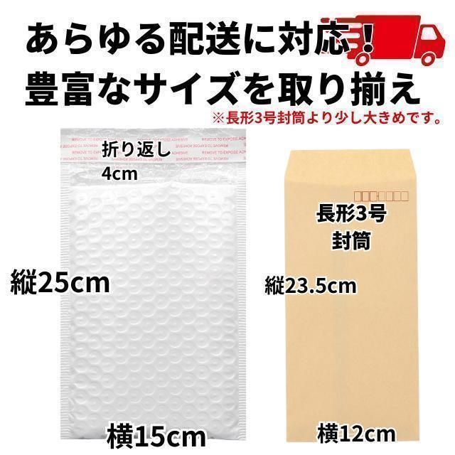 プチプチ クッション封筒 10枚 長形3号 ネコポス ゆうパケット
