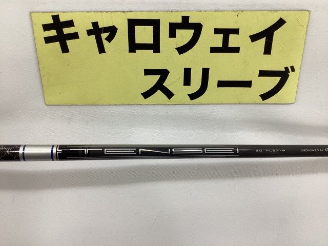 キャロウェイスリーブ付きシャフト‼️50s フジクラ MCH 50-S 4•5UT用