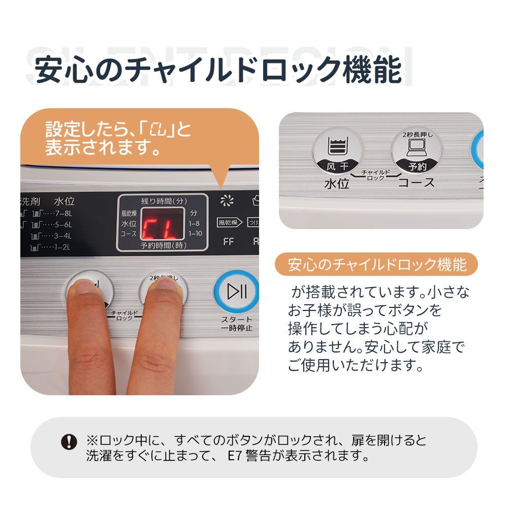 予約洗濯機能 ステンレス槽
