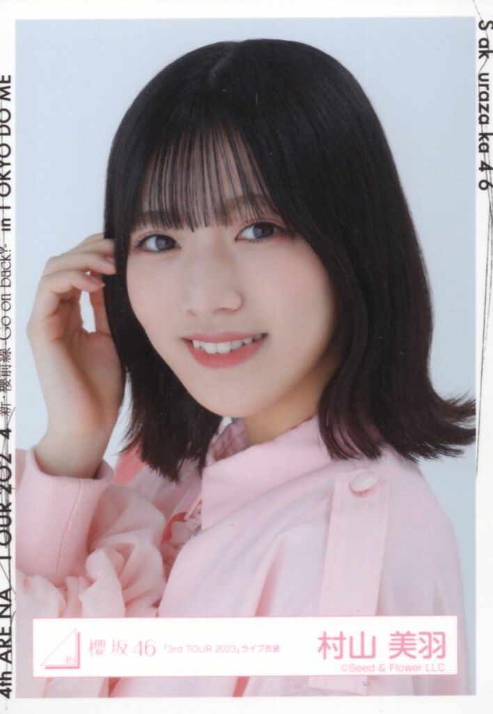 櫻坂46 4th ARENA TOUR 2024 新・櫻前線 -Go on back?-IN 東京