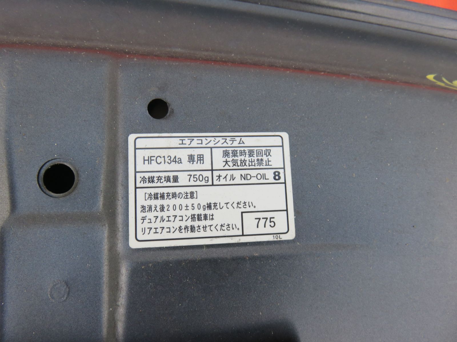 ANH25W