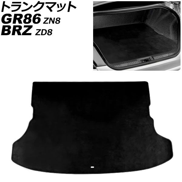 トランクマット トヨタ GR86 ZN8 2021年10月～ ブラック フランネル AP-IT4342-BK