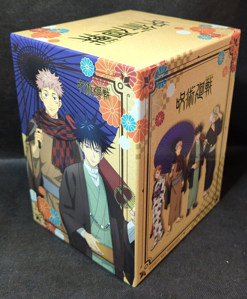 呪術廻戦　アニメ1期　1〜8巻　全巻　初回生産限定盤　特典付き 呪術廻戦 アニメ1期 1〜8巻 全巻 初回生産限定盤 特典