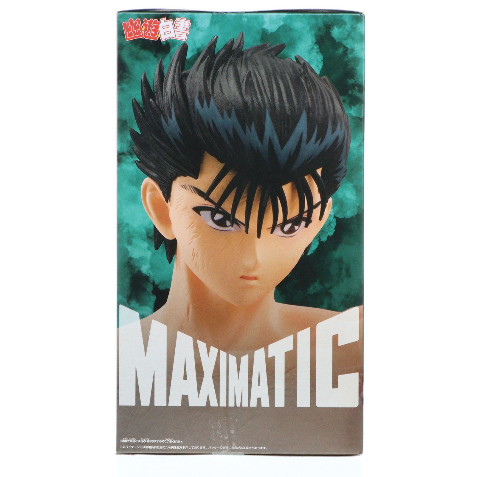 幽☆遊☆白書　MAXIMATIC 浦飯幽助　フィギュア Banpresto [MAXIMATIC] 幽遊白書浦飯幽助