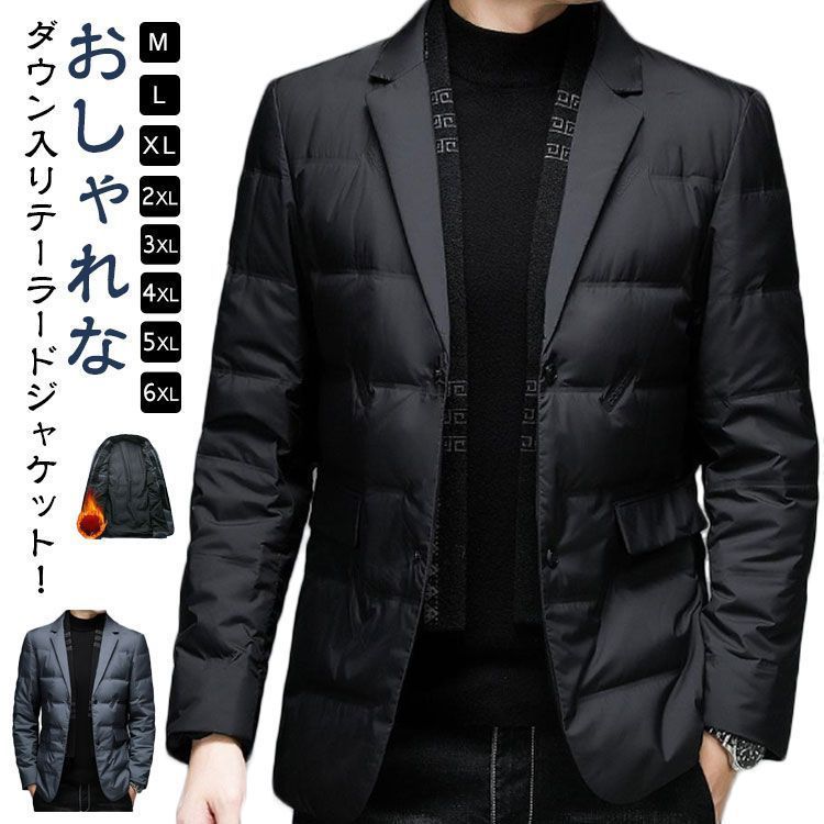 ダウン入り テーラードジャケット 防寒 秋冬 5XL スーツ ダウンコート M アウター スーツジャケット 長袖 軽量 ジャケット メンズ 保温 通勤 オフィス 大きいサイズ 防寒コート L XL #cjfj137591