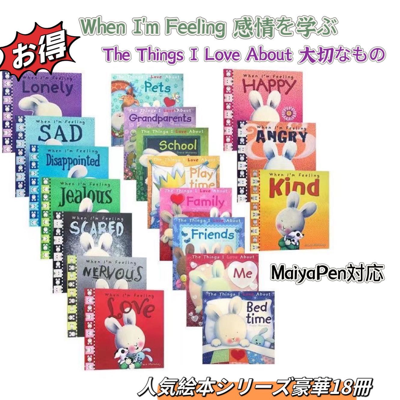 When I’m Feeling u0026TheThings I Love About Dickinson (tv show) quote from sue about sue and emily emisue- the only  time i feel things is when im with you Sticker