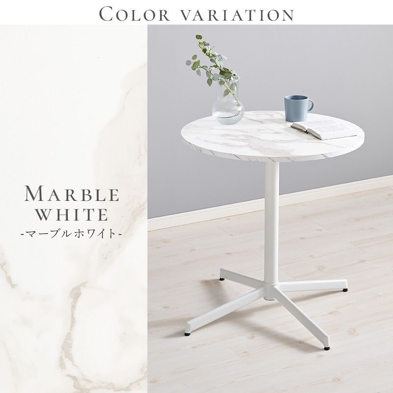 カフェテーブル LT-4931 【公式通販】