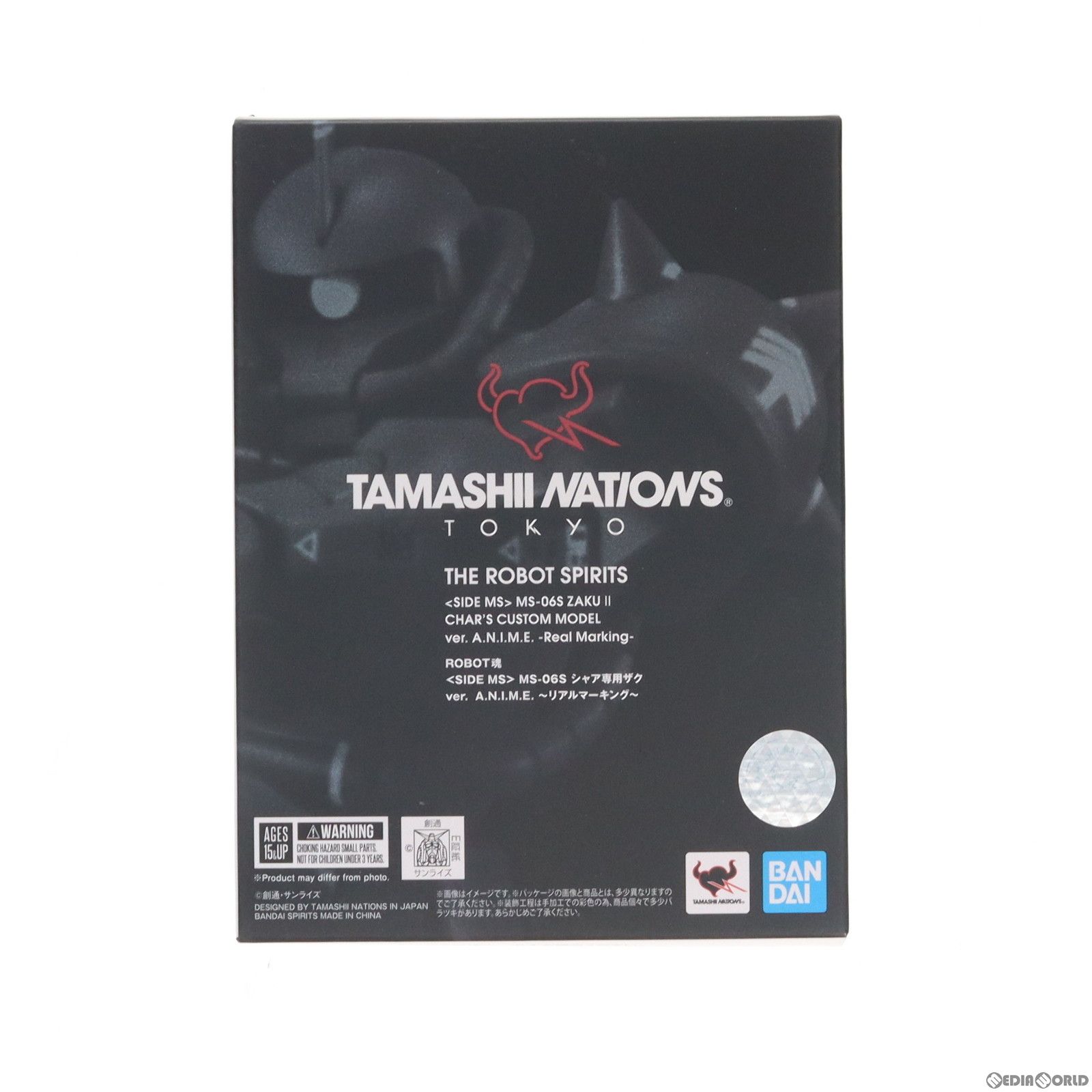 TAMASHII NATIONS TOKYO限定 ROBOT魂(SIDE MS) MS-06S シャア専用ザク ver. A.N.I.M.E. リアルマーキング 機動戦士ガンダム 完成品 可動フィギュア バンダイ