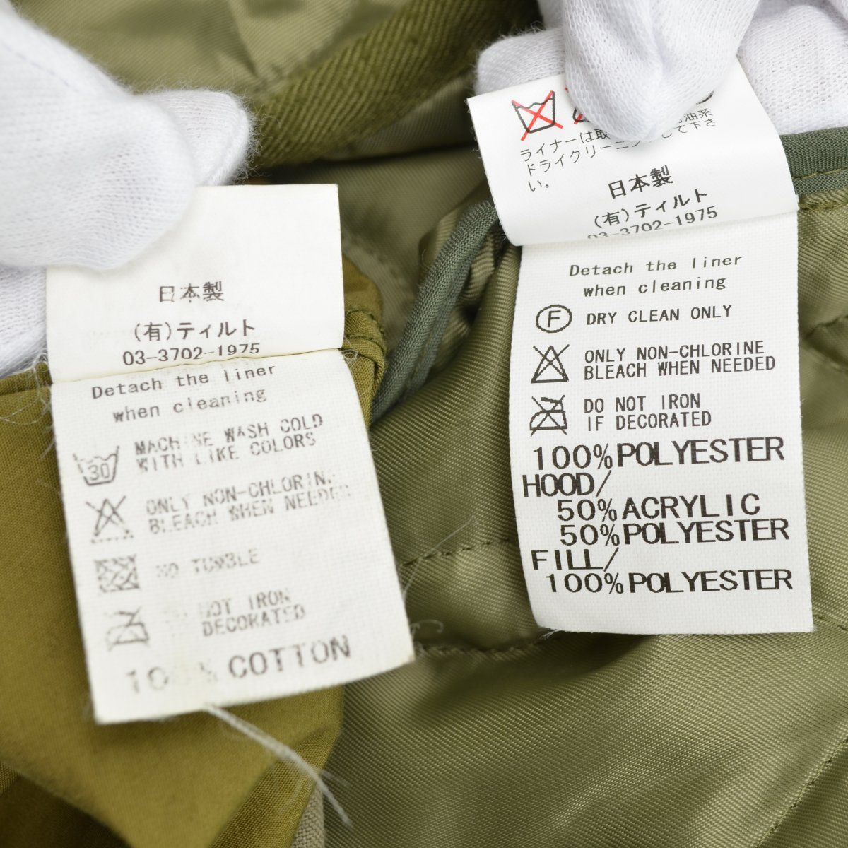 GOODENOUGH×時しらず】別注 100着限定 復刻 ALPHA モッズコート