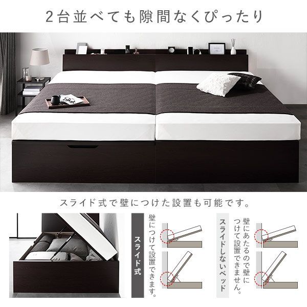 跳ね上げ式 照明付き