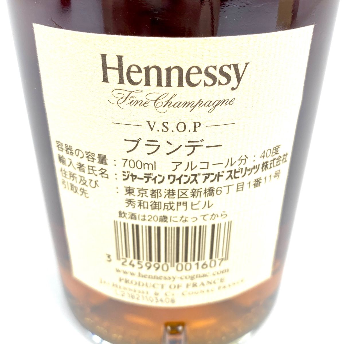 2本 ヘネシー カミュ コニャック 700ml ブランデー セット 【古