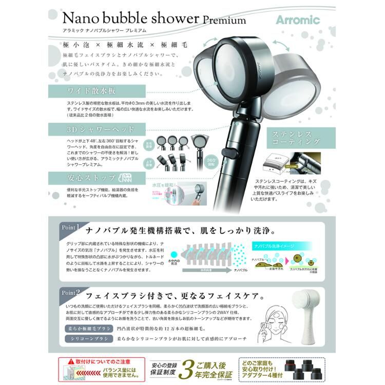 家庭用