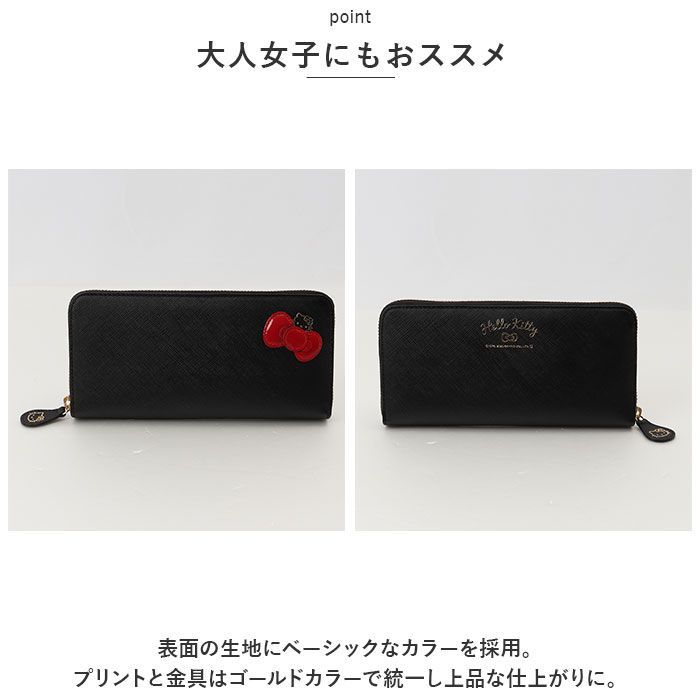 ☆ PINK ☆ HELLO KITTY 長財布 HELLO KITTY キティ 長財布 財布
