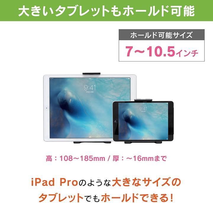ビートソニック
