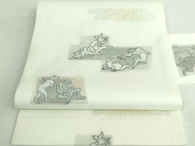 平和屋着物 上 夏物 西陣 沢本織物謹製 九寸名古屋帯 鳥獣戯画 金銀糸 証紙付き DZAA9450kh5