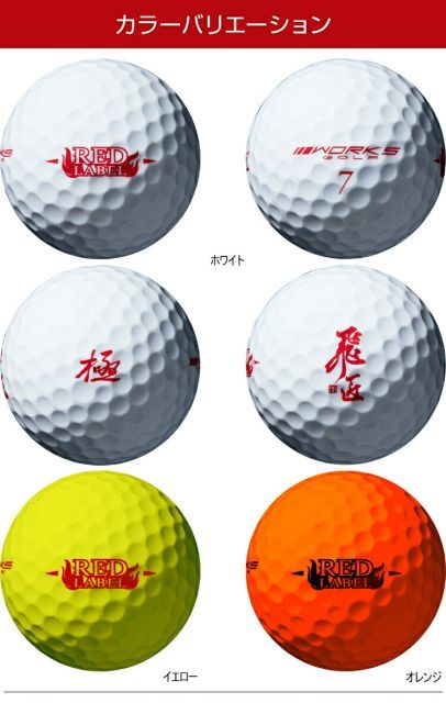 ひしょう レッドラベル