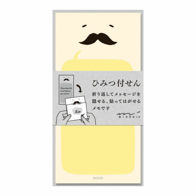 まとめ ミドリ ふせん ひみつふせん ひげ柄 11766 ×20セット