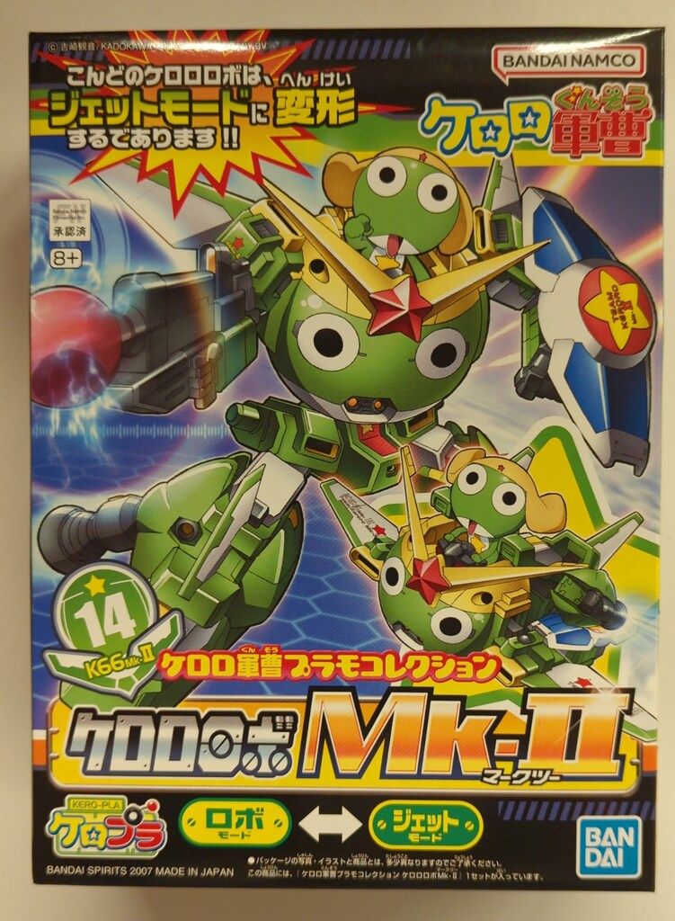 반다이 케로로 서전트 프라모델 컬렉션 케로로 군소 케로로 로보 MK-II 반다이 남코 에디션 14