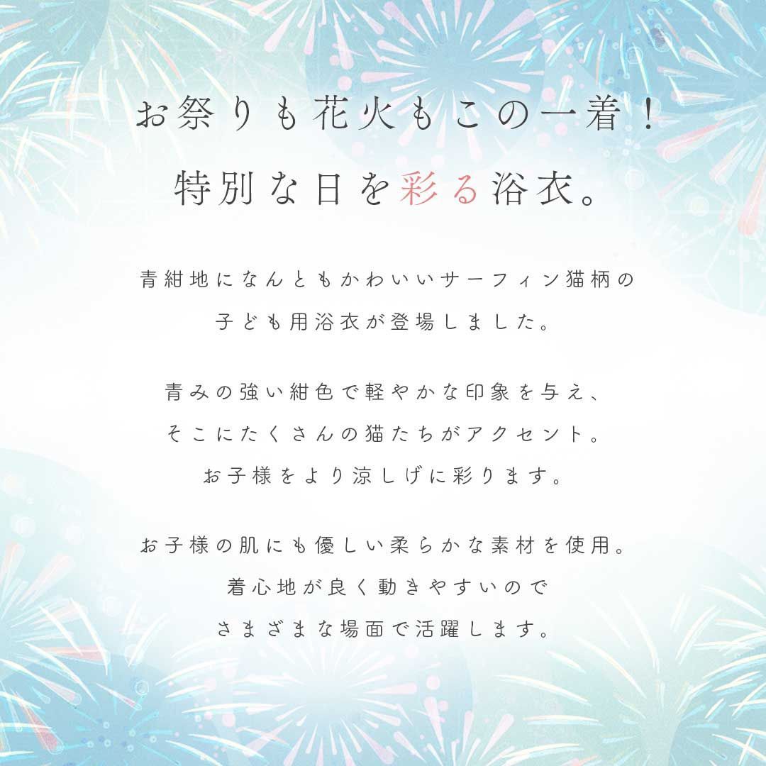 レトロ 部屋着