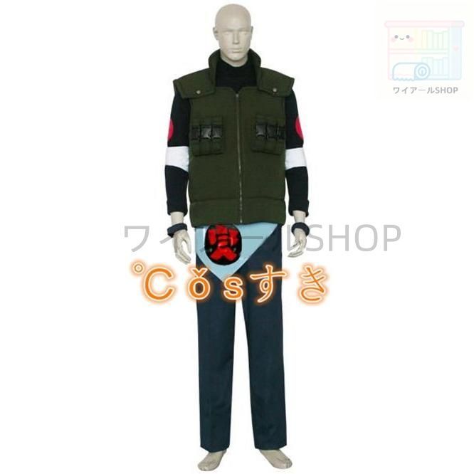 NARUTO ナルト 猿飛アスマ さるとびあすま 風 コスプレ衣装 イベント 演出服 二次会 cosplay イベント アニメ 変身 変装 仮装 パーティー