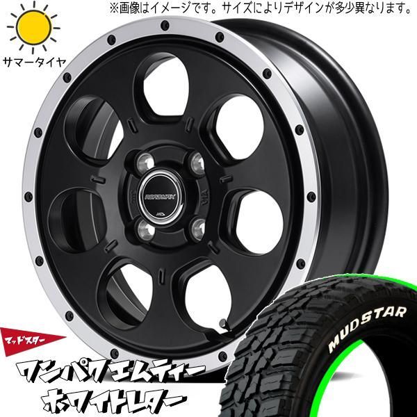 バリ溝スタッドレス スズキ ジムニー純正 185/85R16 4本ホイールセット