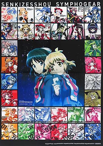 中古】ポスター B2布ポスター 歴代シングルジャケット・BOXジャケット 