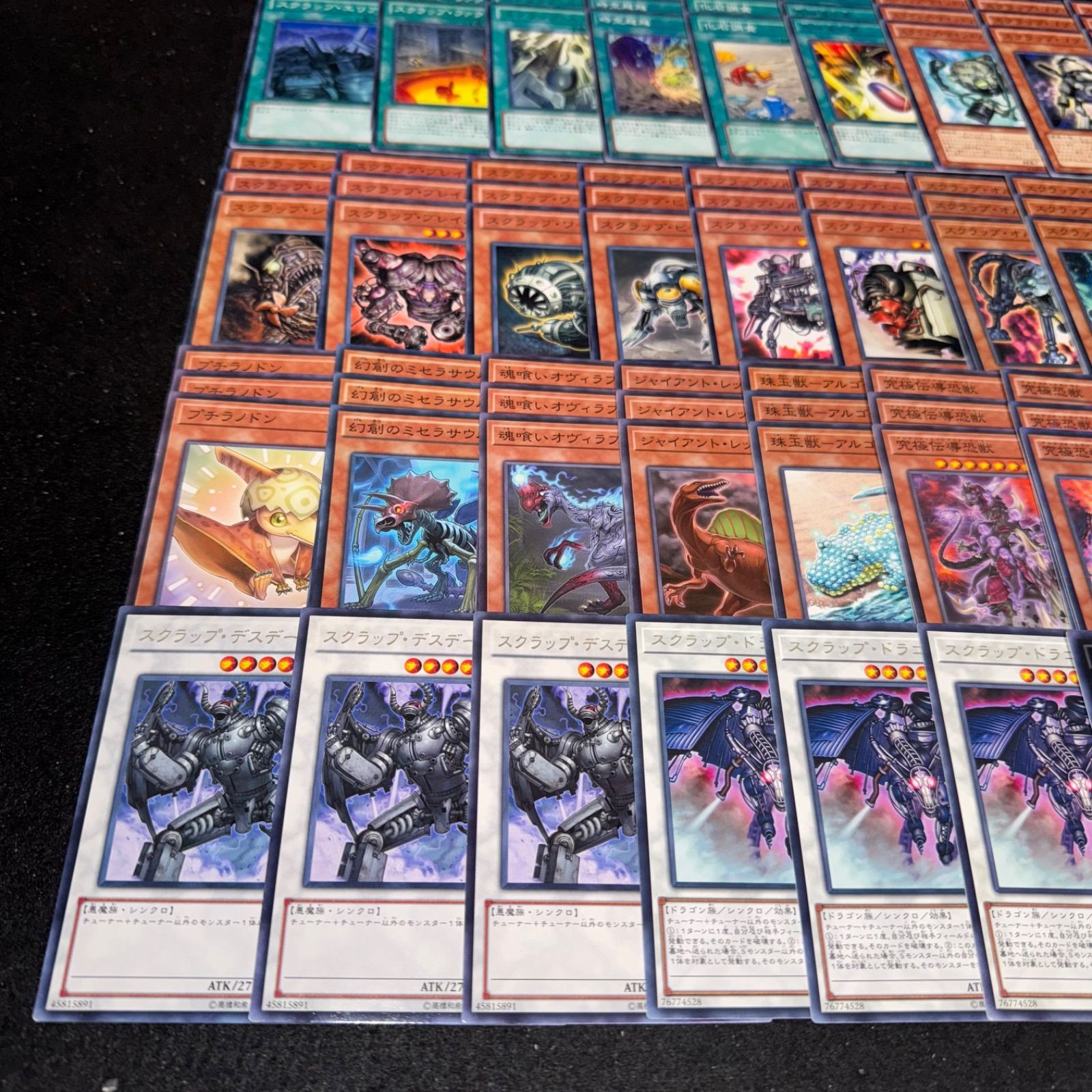 遊戯王 恐竜族 デッキパーツ 3枚セットの通販 Nazznaプロフ必読