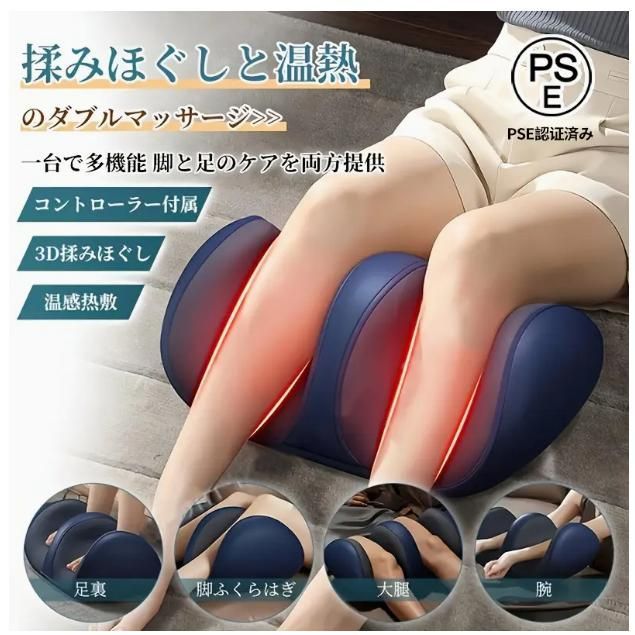母の日ギフト - 加熱付きの電動足マッサージャー 自動足首と底面マッサージャー コンパクトな家庭用 多機能ヘルスケアデバイス - 日本人