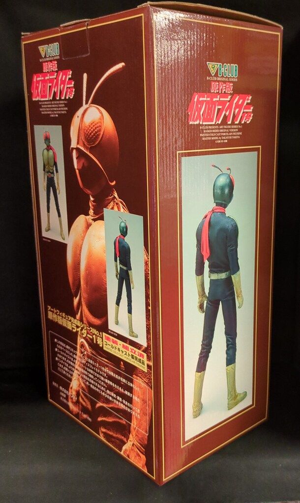 B-CLUB 原作版仮面ライダー1号 アートフィギュア バンダイ/B-CLUB アートフィギュア完成品シリーズ 仮面ライダー 原作版