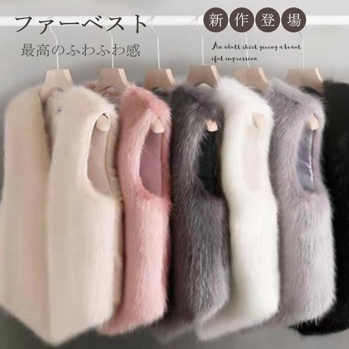 楽天市場】ファーベスト レディース ファーコート ジレ ファー
