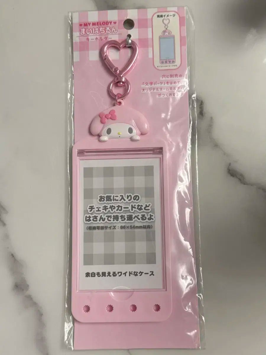 オーダー見本品トレカケース マイメロ マイメロディ トレーディングカード用ホルダー（エンジョイ
