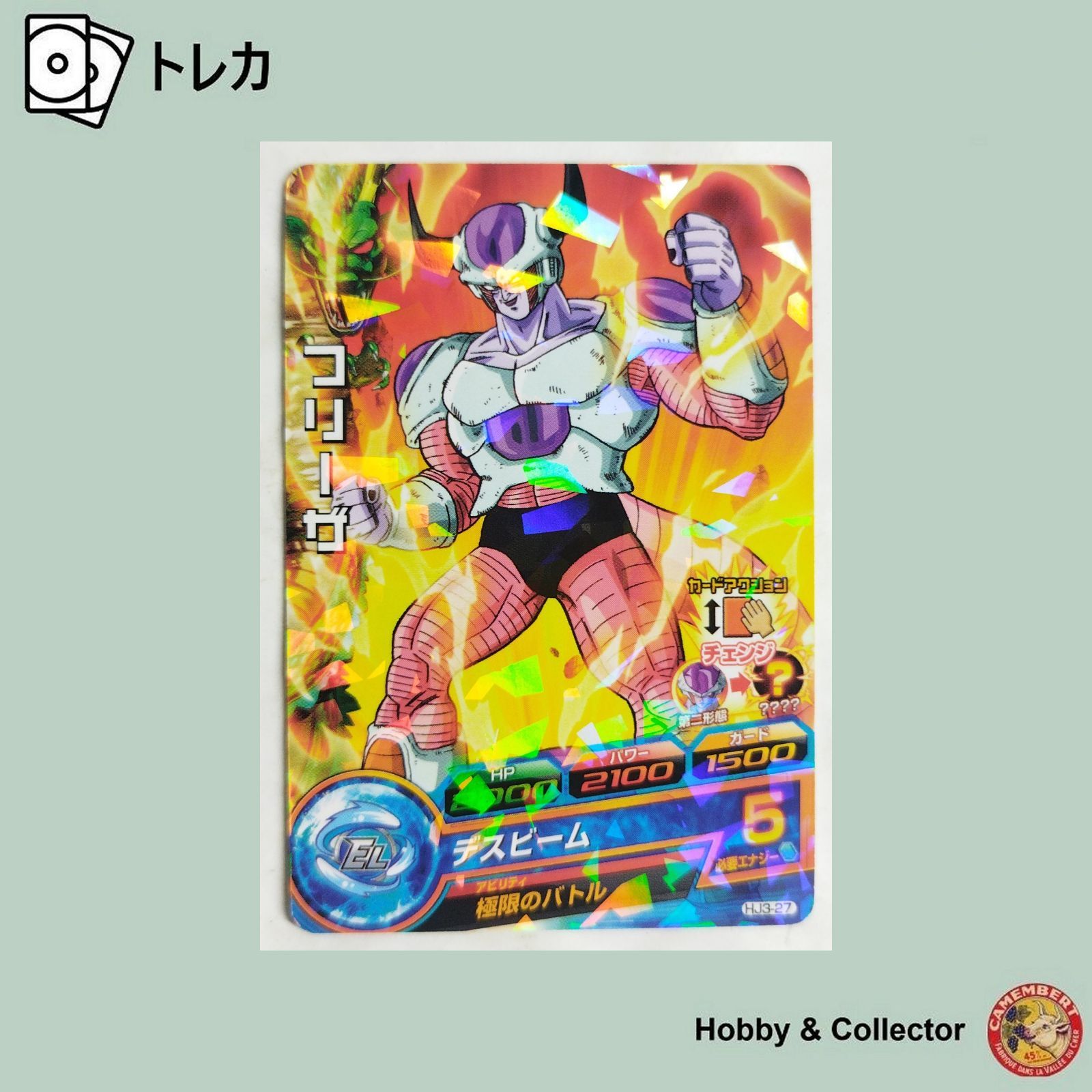 ドラゴンボールヒーローズ ナカジーさん専用 BM9-033 ナッパ SR | ドラゴンボールヒーローズ,スーパー