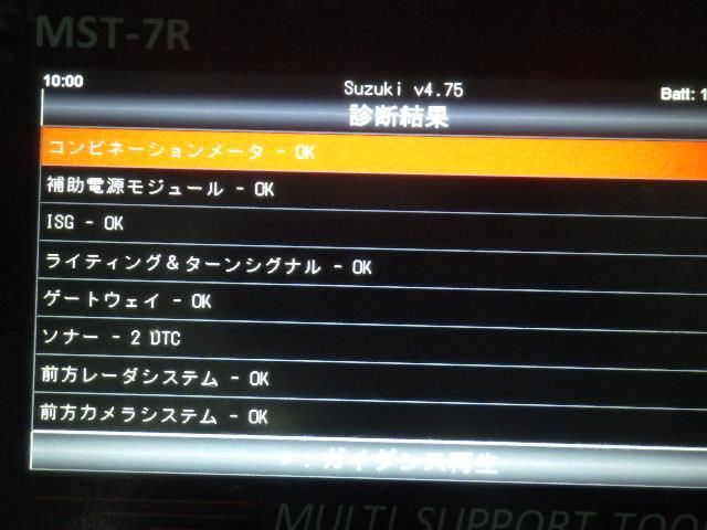 スペーシア 5AA-MK94S