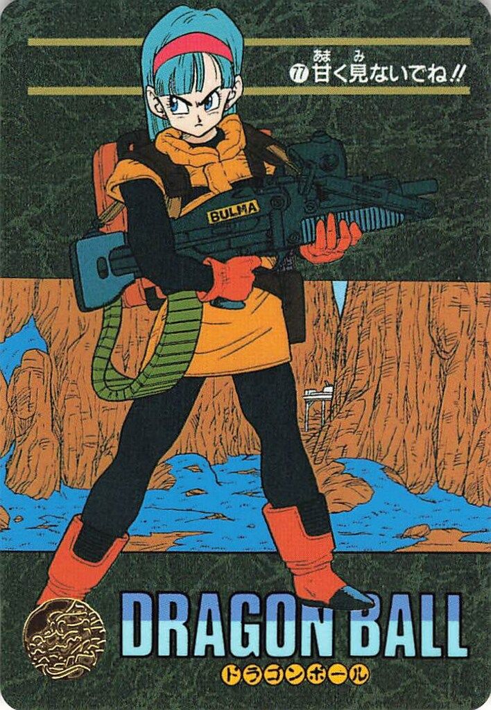 り*こ様 ぬがさ ドラゴンボール カードダス ビジュアル