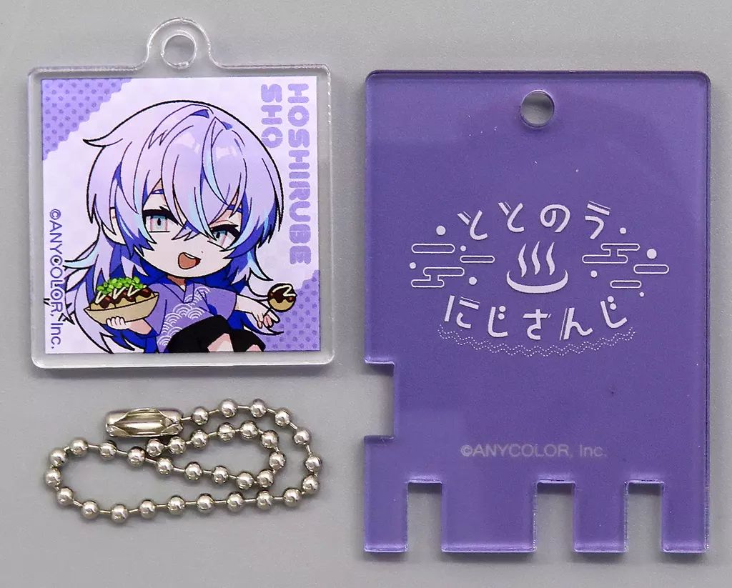 中古】キーホルダー 星導ショウ(ミニキャラ) 「バーチャル