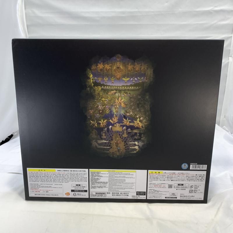 変身ベルト 仮面ライダークウガ